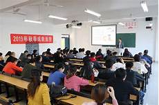 培训机构排名
