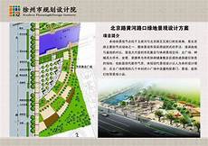 西南交通大学土木工程学院一代宗师钱冬生教授在家中