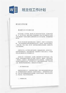 欧洲歌唱大赛芒果TV将全程独家直播该赛事的两场半决赛加一场