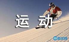 乒乓球赛规则
