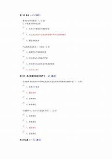 农村中小学远程教育资源