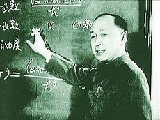 钱学森的遗产