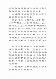 葡萄酒文化,他为什么说葡萄酒文化 “很早就想来”