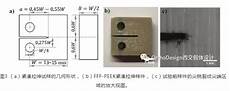 7908普通地质学_诺言阅读答案 七年级上册作业本 诺言阅读答案