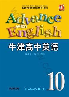 批判性推理入门 9258匍匐怎么读 汽车营销实务　牛津小学英语4a